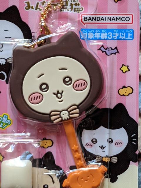 ちいかわ ちいかわA個セット(ダイカットポーチハート、ロリポップチョコチャーム) < アニメ/コミック/キャラクター ちいかわ ちいかわA個セット(ダイカットポーチハート、ロリポップチョコチャーム) < アニメ/コミック/キャラクターの