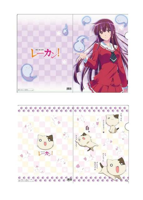 I[JI NAt@C 2Zbg VC&GL   Aj/R~bN/LN^[ 