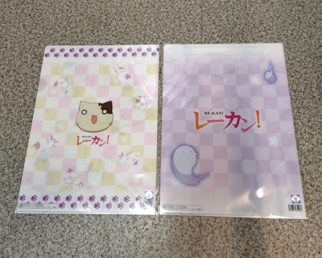 I[JI NAt@C 2Zbg VC&GL  Aj/R~bN/LN^[ 