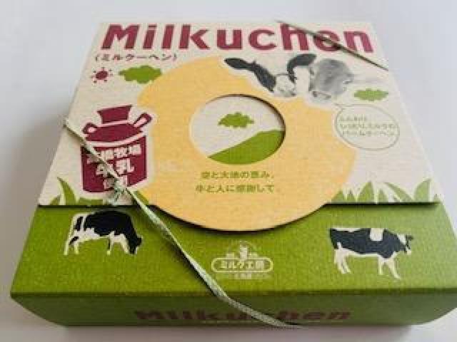 ニセコ☆ミルクーヘン☆一箱 < グルメ/ドリンク ニセコ☆ミルクーヘン☆一箱 < グルメ/ドリンクの