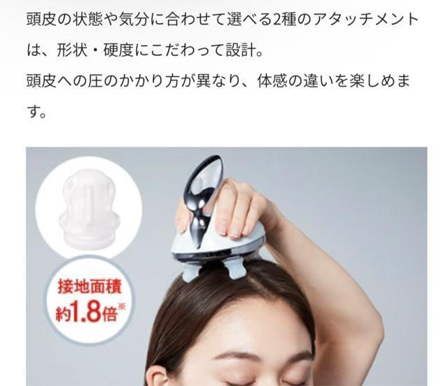 REFA グレイスヘッドスパ ホワイト 新品未使用 < ヘルス/ビューティー REFA グレイスヘッドスパ ホワイト 新品未使用 < ヘルス/ビューティーの