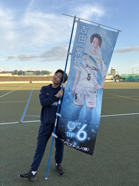 #6 gc I MTC艞̂ڂ   W[/X|[c 