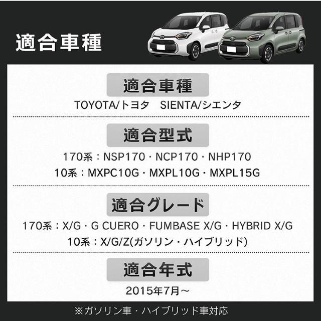 R\[{bNX A[Xg SIENTA VG^ p 10n 170n e [  /oCN