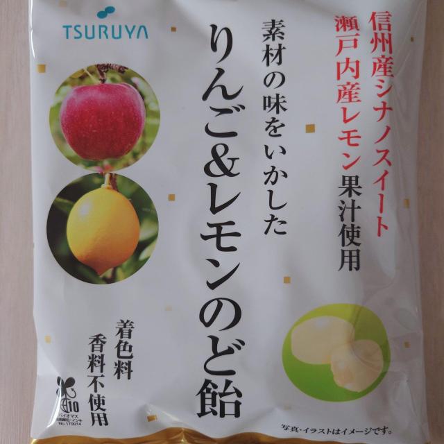 ツルヤ りんご&レモンのど飴 着色料・香料不使用 2袋セット < グルメ/ドリンク ツルヤ りんご&レモンのど飴 着色料・香料不使用 2袋セット < グルメ/ドリンクの