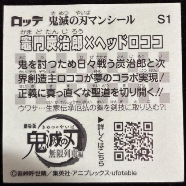 yzrbN}V[FSł̐n}`R(2020)F}YYi܂ǂ񂶂낤j~wbhRRFS1iV[Nbgj  Aj/R~bN/LN^[ 