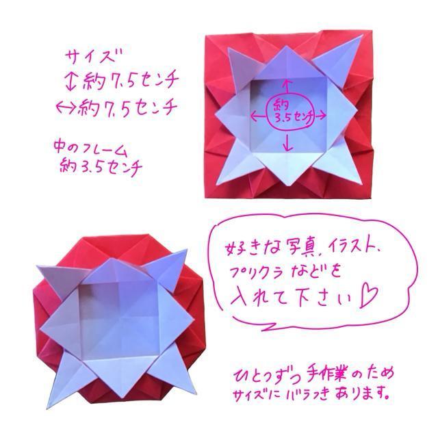 ハンドメイド 折り紙飾り フォトフレーム 写真立て 四角形 シンプルカラー 10個 < ペット/手芸/園芸 ハンドメイド 折り紙飾り フォトフレーム 写真立て 四角形 シンプルカラー 10個 < ペット/手芸/園芸の