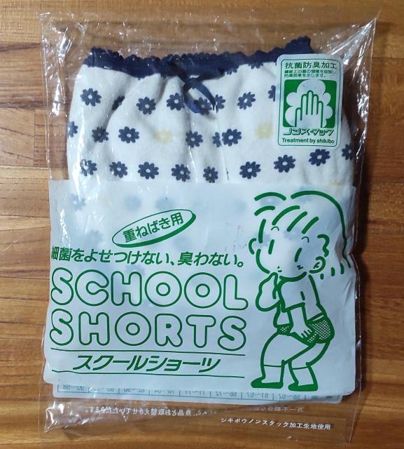 �V���[�c�@130�@�K�[���Y�@�������������z��  �� �L�b�Y/�x�r�[�� 