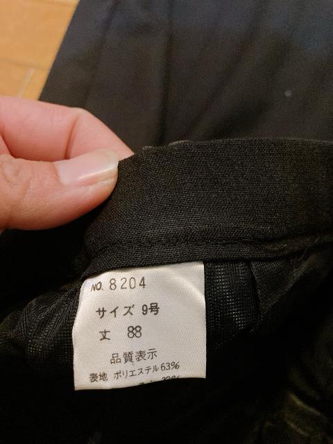 ���f�B�[�X�X�J�[�g �w�l�X�J�[�g �V�i���g�p �� �����t�@�b�V������ 