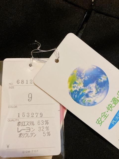 ���f�B�[�X�X�J�[�g �w�l�X�J�[�g �V�i���g�p �� �����t�@�b�V������ 