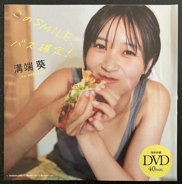 �����A�C�h���u�a�[���v����̍ŐV�̖��J���c�u�c�B�ł��B �� �^�����g�O�b�Y�� 