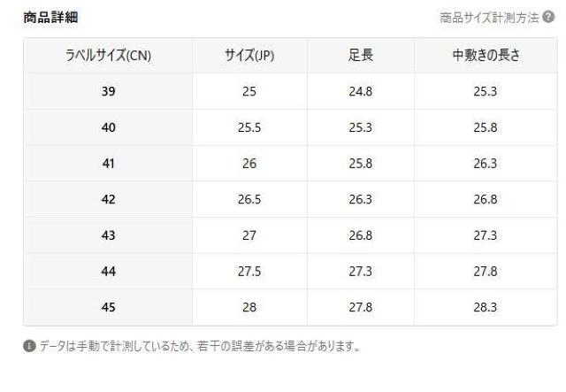 �����X2590�~���y�����Y�z�n�C�J�b�g �X�|�[�c�V���[�Y �y�� �����j���O�V���[�Y �@����~�߃��o�[�\�[���A���b�h�@26.5�����@ �� �j���t�@�b�V������ 