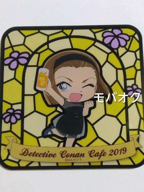 園子・名探偵コナン・カフェ・2019・アクリルコースター・コナンカフェ < アニメ/コミック/キャラクター 園子・名探偵コナン・カフェ・2019・アクリルコースター・コナンカフェ < アニメ/コミック/キャラクターの