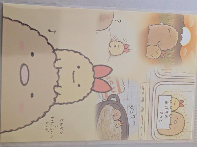 ���݂��R���炵  �� �z�r�[�� 