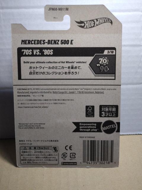 �yHW�x�[�V�b�N�z�����Z�f�X-�x���c 500E �� �z�r�[�� 