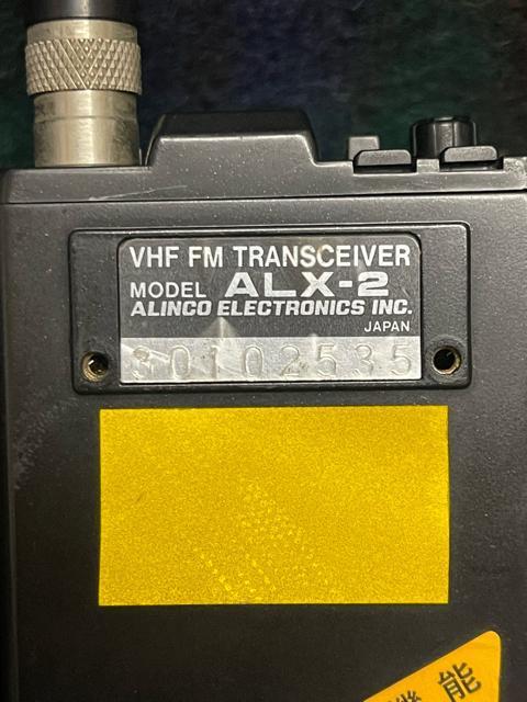 ALINCO �A���C���R ALX-2 �g�����V�[�o�[ 2��Z�b�g ���얢�m�F �� �z�r�[�� 