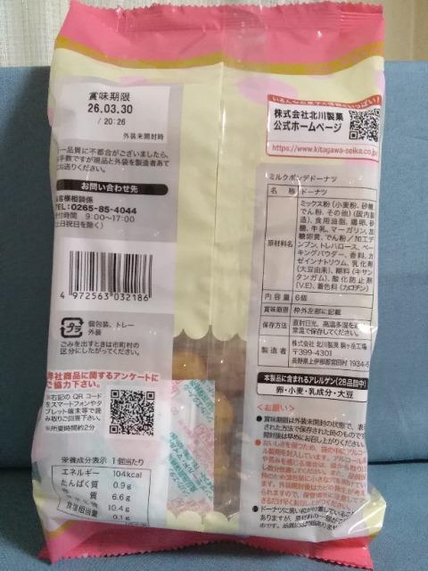 �~���N�|���f�h�[�i�c �� �O����/�h�����N�� 