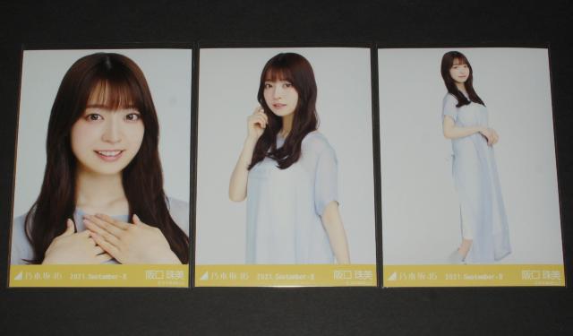 �T�؍�46�@�������@���ʐ^�R���R���v�@�V�A�[  �� �^�����g�O�b�Y�� 