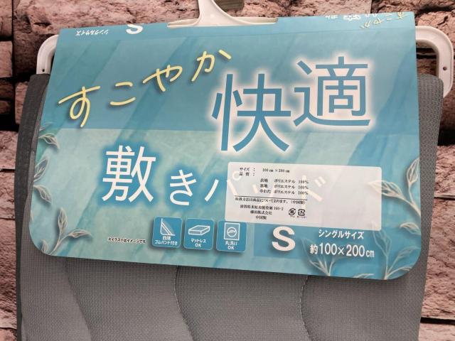 ���������I�����u�₩���K�I�����₩�đf�ށE�V���O���~���p�b�h�a(�摜����)1�� �� �C���e���A/���C�t�� 