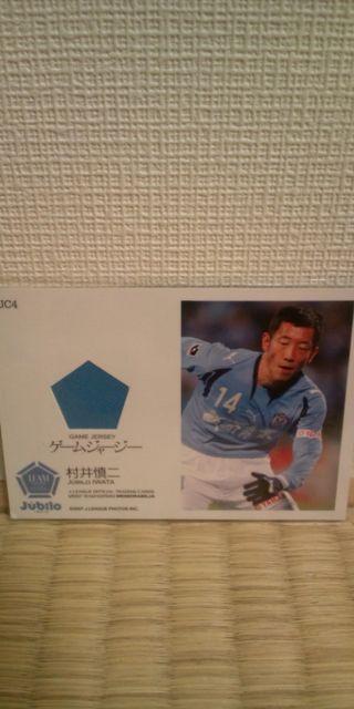 2007 村井慎二 ジャージカード < トレーディングカード  2007 村井慎二 ジャージカード < トレーディングカードの