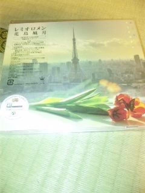 未開封DVD付きCD、レミオロメン/花鳥風月 初回 < タレントグッズ  未開封DVD付きCD、レミオロメン/花鳥風月 初回  < タレントグッズの