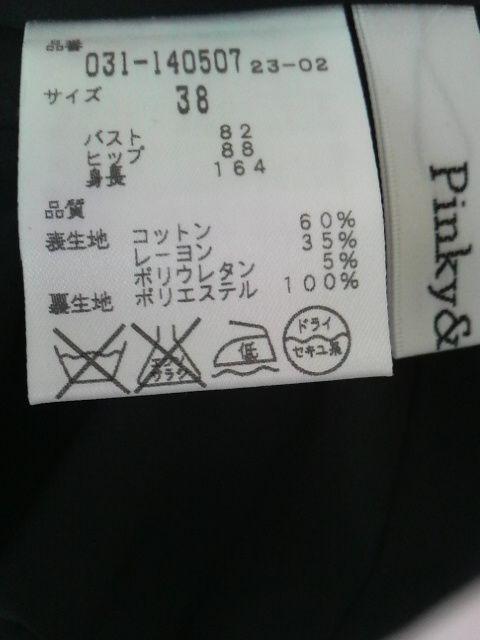 ピンキー&ダイアン★アニマル柄2WAYワンピース < ブランド  ピンキー&ダイアン★アニマル柄2WAYワンピース < ブランドの