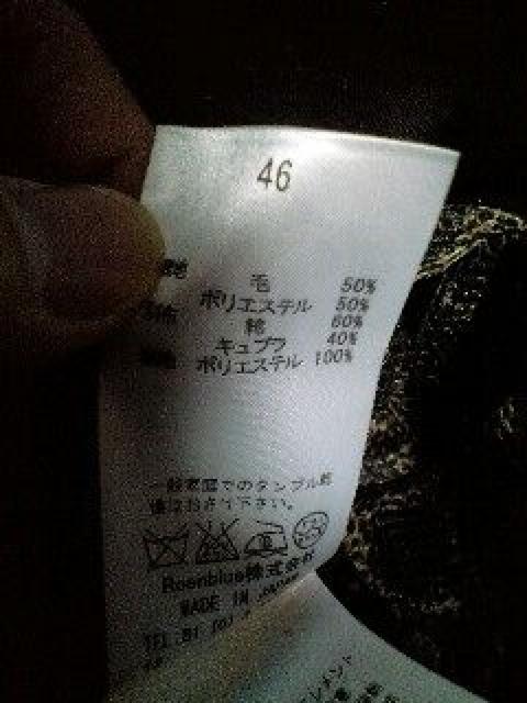 新品Roenロエン 豪華総スワロフスキースカルテーラードジャケット 46 < ブランド  新品Roenロエン 豪華総スワロフスキースカルテーラードジャケット 46 < ブランドの