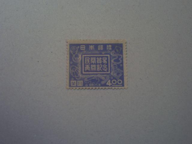 【未使用】1947年 民間貿易再開記念 4円 1枚 < ホビー  【未使用】1947年 民間貿易再開記念 4円 1枚  < ホビーの