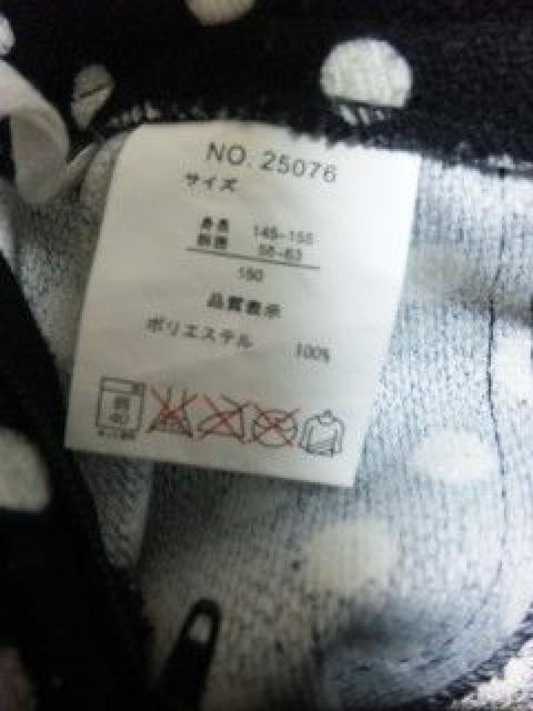ʁE{tZp140`  LbY/xr[ 