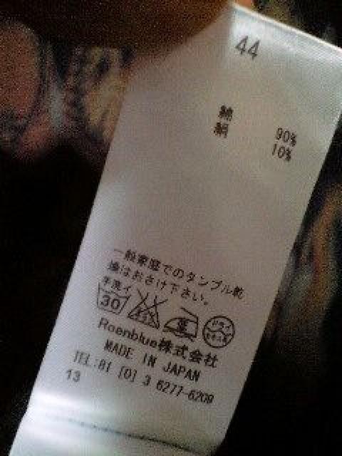 新品ROENロエン シルク混プリントカットソー 44 < ブランド  新品ROENロエン シルク混プリントカットソー 44 < ブランドの