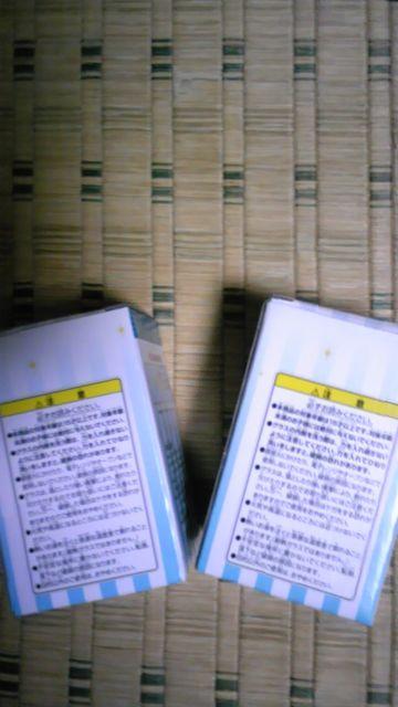 うた☆プリ【一番くじ】H賞/グラス 那月・翔・藍 < アニメ/コミック/キャラクター うた☆プリ【一番くじ】H賞/グラス 那月・翔・藍 < アニメ/コミック/キャラクターの