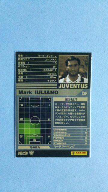 0102  ユリアーノ < トレーディングカード  0102  ユリアーノ < トレーディングカードの
