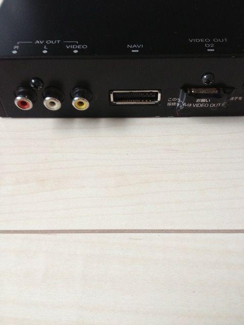 美品!Panasonicパナソニック!フルセグ地デジチューナー < 自動車/バイク 美品!Panasonicパナソニック!フルセグ地デジチューナー < 自動車/バイク