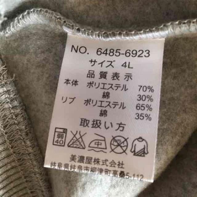 nekotsuboElRLN^[Nуg[i[BD  t@bV 