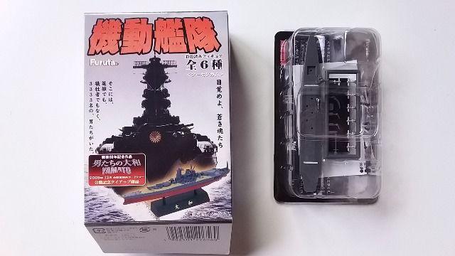 フルタ  機動艦隊 日本海軍  空母 鳳翔 < ホビー  フルタ  機動艦隊 日本海軍  空母 鳳翔  < ホビーの