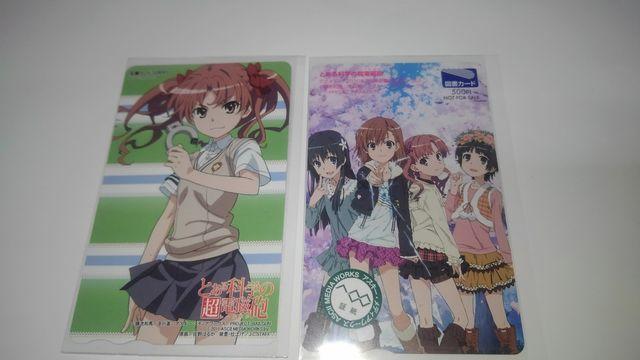 とある科学の超電磁砲 非売品 限定 テレカ 14枚 図書カード 2枚 < チケット/金券  とある科学の超電磁砲 非売品 限定 テレカ 14枚 図書カード 2枚 < チケット/金券の