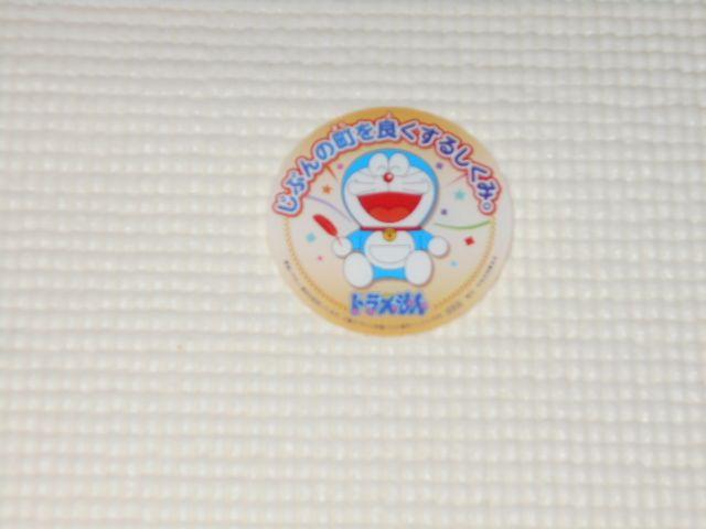 ドラえもん 赤い羽根 バッジ オレンジ < アニメ/コミック/キャラクター  ドラえもん 赤い羽根 バッジ オレンジ  < アニメ/コミック/キャラクターの