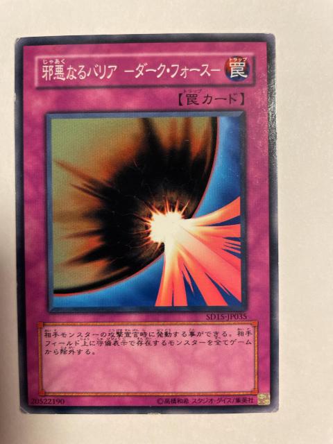 VYy㩁E׈ȂoA-_[NtH[X-z   g[fBOJ[h 