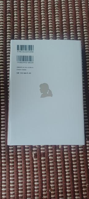 ZARD永遠 ~君と僕との間に~(書籍) < タレントグッズ  ZARD永遠 ~君と僕との間に~(書籍) < タレントグッズの