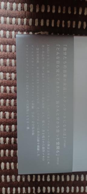 ZARD永遠 ~君と僕との間に~(書籍) < タレントグッズ  ZARD永遠 ~君と僕との間に~(書籍) < タレントグッズの