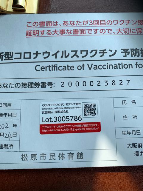 フェイスシールド24個入り1ケース < インテリア/ライフ  フェイスシールド24個入り1ケース < インテリア/ライフの