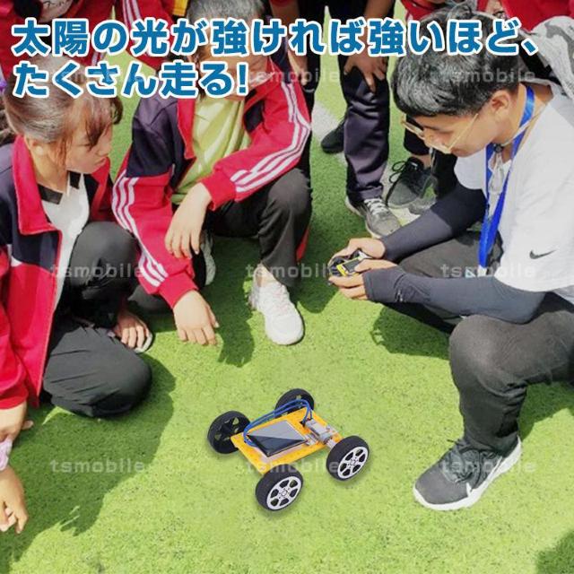 工作キット ソーラーカー 自由研究 夏休み 冬休み 小学生 図工 DIY 制作 組み立て簡単 ソーラー 理科 科学 おもちゃ 手作 < おもちゃ  工作キット ソーラーカー 自由研究 夏休み 冬休み 小学生 図工 DIY 制作 組み立て簡単 ソーラー 理科 科学 おもちゃ 手作 < おもちゃの