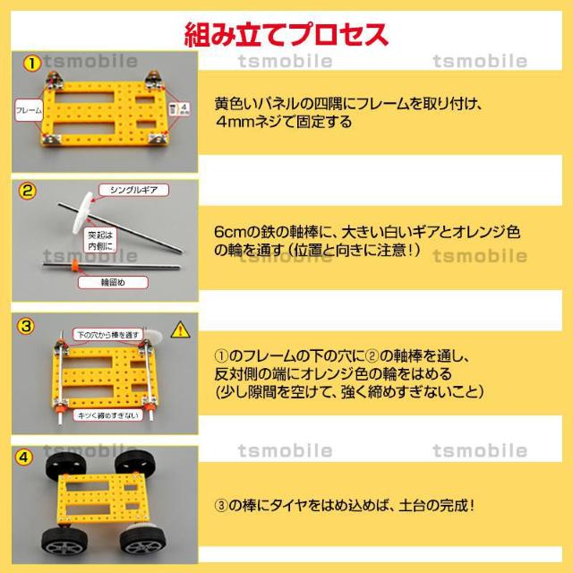工作キット ソーラーカー 自由研究 夏休み 冬休み 小学生 図工 DIY 制作 組み立て簡単 ソーラー 理科 科学 おもちゃ 手作 < おもちゃ  工作キット ソーラーカー 自由研究 夏休み 冬休み 小学生 図工 DIY 制作 組み立て簡単 ソーラー 理科 科学 おもちゃ 手作 < おもちゃの