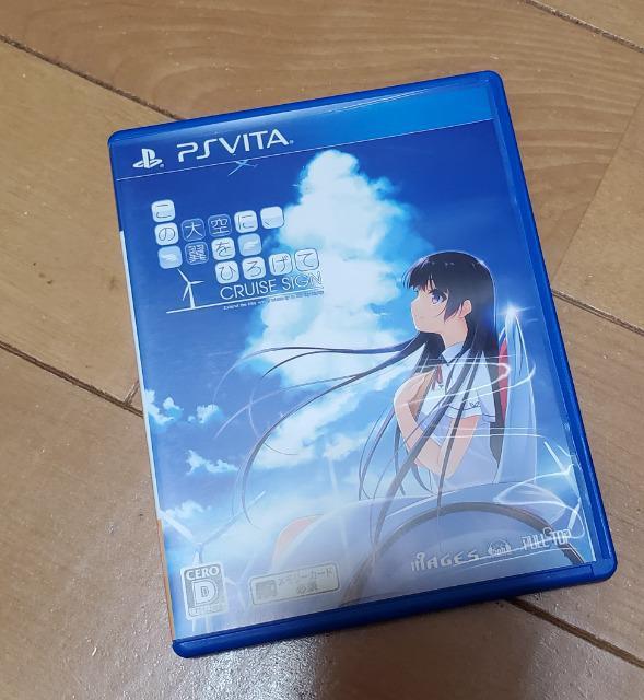 この大空に、翼をひろげて < ゲーム本体/ソフト  この大空に、翼をひろげて  < ゲーム本体/ソフトの