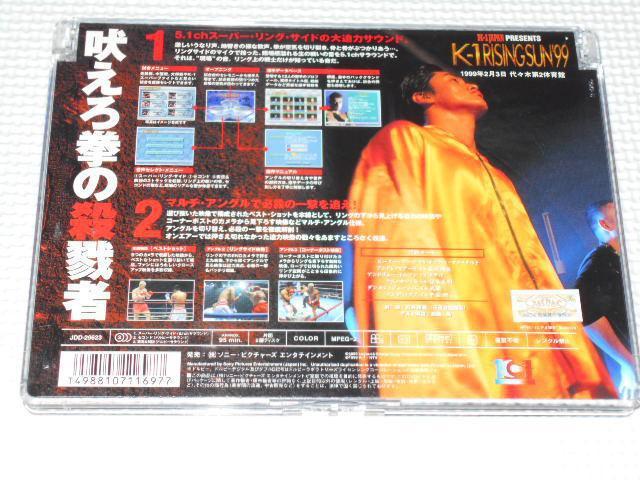 DVDK-1 RISING SUN'99 CWOT s[^[A[c  CD/DVD/rfI 