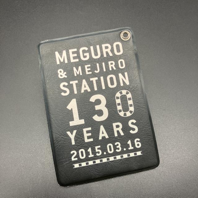 即決 MEGURO &MEJIRO STATION 130周年 パスケース < 男性ファッション  即決 MEGURO &MEJIRO STATION 130周年 パスケース  < 男性ファッションの