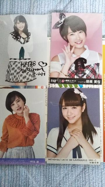 HKT48生写真セット < タレントグッズ  HKT48生写真セット < タレントグッズの