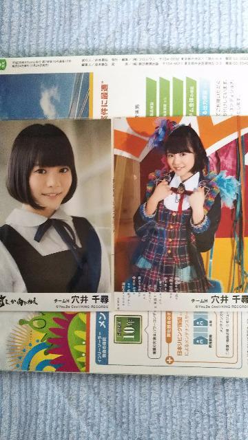 HKT48生写真セット < タレントグッズ  HKT48生写真セット < タレントグッズの
