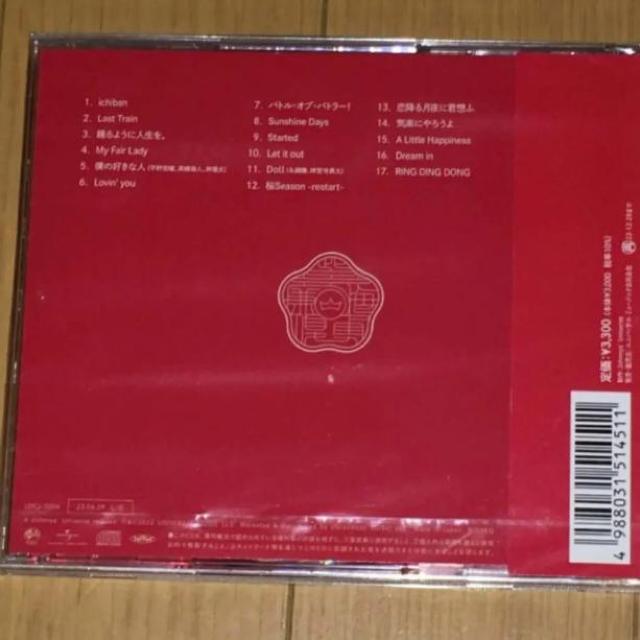 King & Prince  Made in ʏՁ@Ao@CD Lv  CD/DVD/rfI 