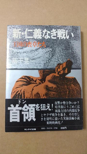 { VEm`Ȃ킢 ̑r͂@ѕt Ł@ъW@TPCo 