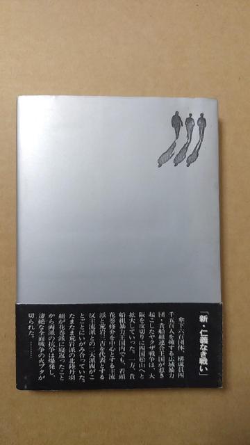 { VEm`Ȃ킢 ̑r͂@ѕt Ł@ъW@TPCo